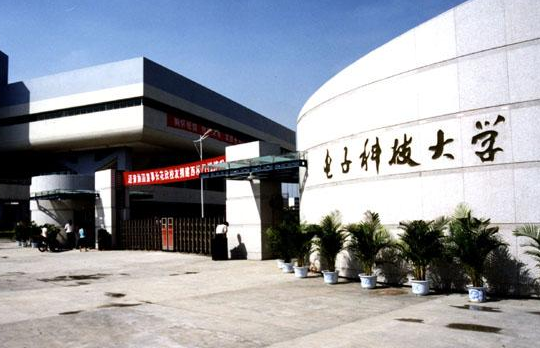 2016四川一本大学有哪些 四川一本大学排名