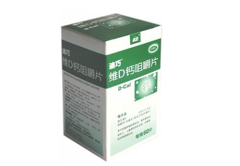 孕妇补钙可以吃迪巧吗 孕妇吃迪巧钙片好不好