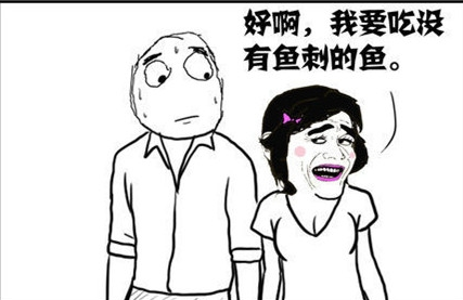 没有鱼刺的鱼是哪种鱼 没有鱼刺的鱼是什么梗