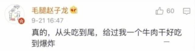 千万不要坐四川航空是为什么 千万不要坐四川航空的原因
