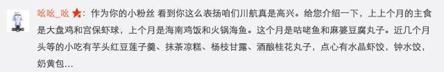 千万不要坐四川航空是为什么 千万不要坐四川航空的原因