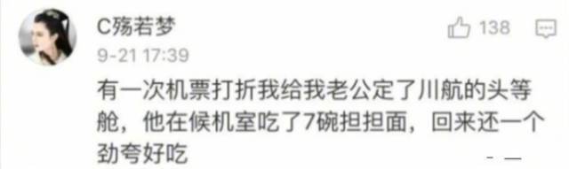 千万不要坐四川航空是为什么 千万不要坐四川航空的原因