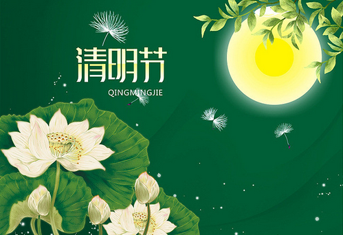 清明节可以打扫卫生吗 清明节打扫卫生好吗