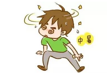 重症中暑体温是多少 重症中暑会出现哪些症状