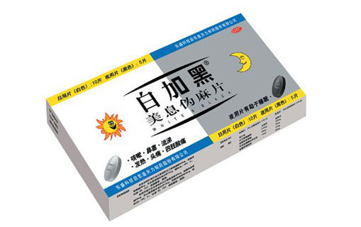风寒感冒可以吃白加黑吗 风寒感冒吃白加黑有用吗