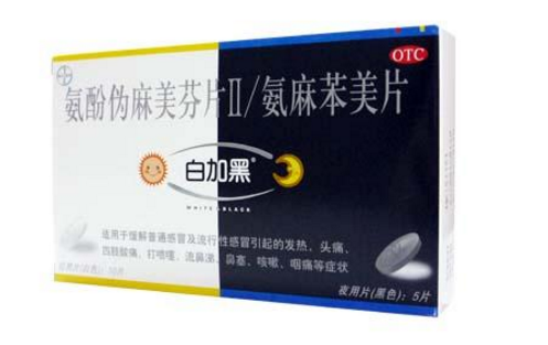 风寒感冒可以吃白加黑吗 风寒感冒吃白加黑有用吗