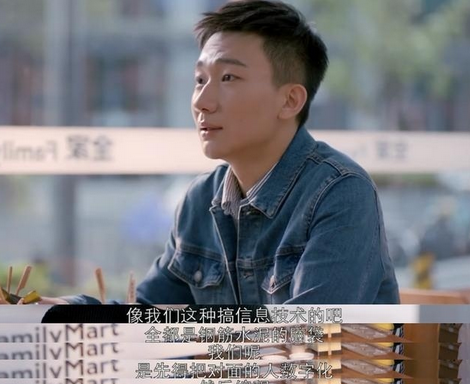 应勤这样的男人是直男癌吗 有处女情结的男生特点具体表现