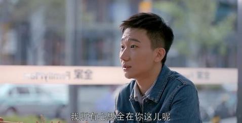 应勤这样的男人是直男癌吗 有处女情结的男生特点具体表现