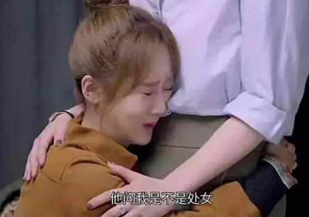 不是处女是不是不自爱 欢乐颂2婚前性行为的探讨