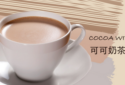 孕妇喝了奶茶会怎样 孕妇喝奶茶有什么禁忌