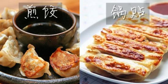 凤梨是菠萝吗 揭秘12类相似食物