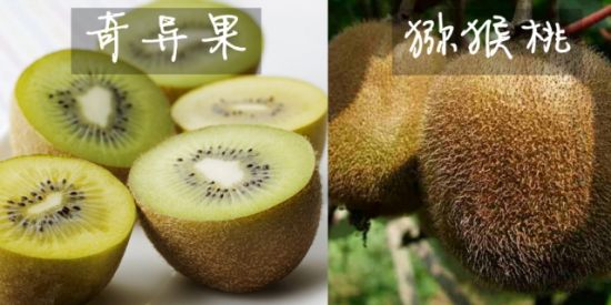 凤梨是菠萝吗 揭秘12类相似食物