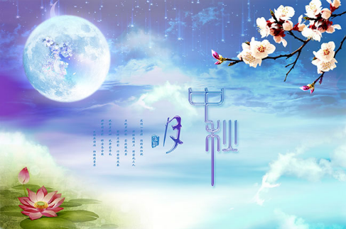 中秋节不能送什么礼物 中秋节送礼有什么禁忌