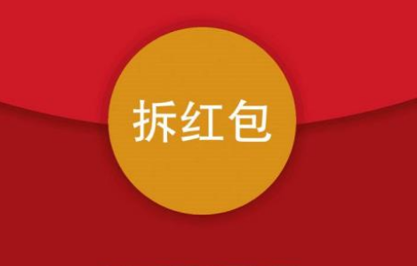 2017感恩节发红包什么数字寓意好 感恩节发微信红包吉利数字大全2017