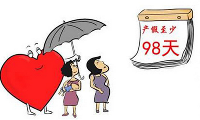 医疗保险包含生育险吗 生育险医疗险合并有什么好处
