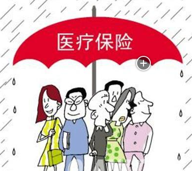医疗保险包含生育险吗 生育险医疗险合并有什么好处