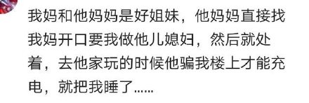 你和你对象怎样确定关系的 男女一般怎么确定关系