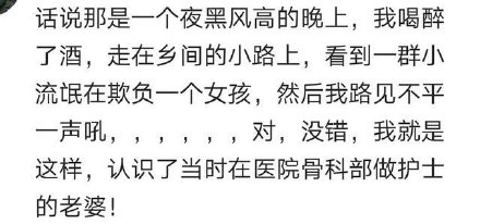 你和你对象怎样确定关系的 男女一般怎么确定关系