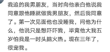 你和你对象怎样确定关系的 男女一般怎么确定关系