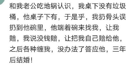 你和你对象怎样确定关系的 男女一般怎么确定关系