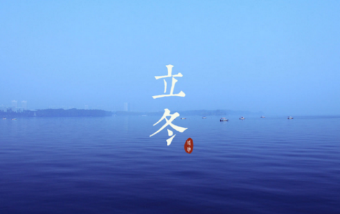 立冬后钓鱼好吗 立冬后如何钓鱼
