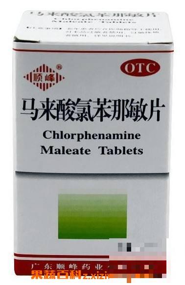 扑尔敏的功效与作用及副作用