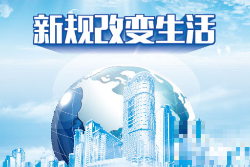 2017年7月新规定有哪些 2017年7月购车新规定